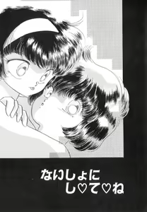 Page 29 of Arimix - preview thumbnail