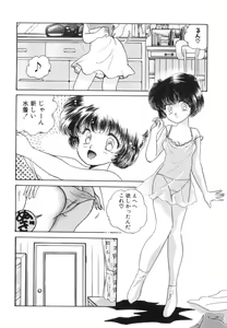 Page 30 of Arimix - preview thumbnail