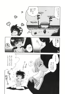 Page 32 of Arimix - preview thumbnail