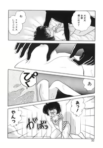 Page 34 of Arimix - preview thumbnail
