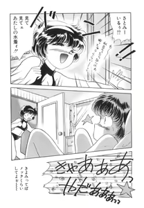 Page 37 of Arimix - preview thumbnail