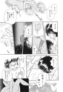 Page 47 of Arimix - preview thumbnail