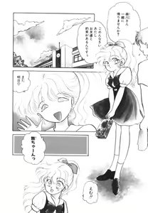 Page 50 of Arimix - preview thumbnail