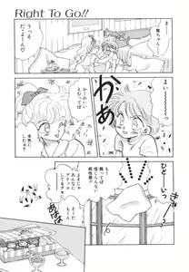 Page 53 of Arimix - preview thumbnail