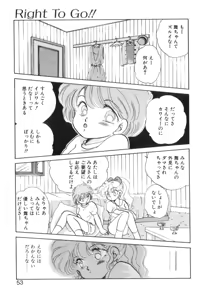 Page 55 of Arimix - preview thumbnail