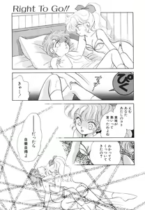 Page 61 of Arimix - preview thumbnail