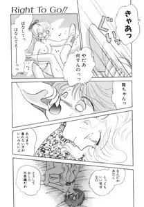 Page 65 of Arimix - preview thumbnail