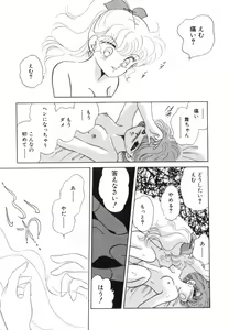 Page 67 of Arimix - preview thumbnail