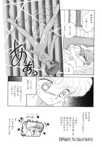 Page 68 of Arimix - preview thumbnail