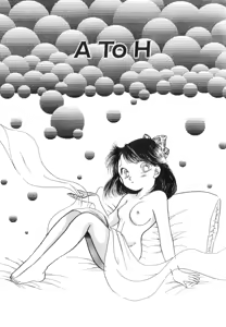 Page 69 of Arimix - preview thumbnail