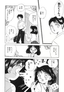 Page 70 of Arimix - preview thumbnail