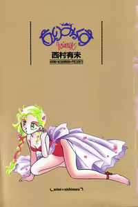 Page 7 of Arimix - preview thumbnail