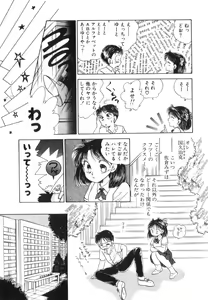 Page 71 of Arimix - preview thumbnail
