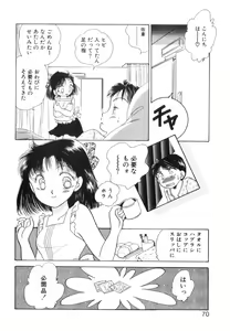 Page 72 of Arimix - preview thumbnail