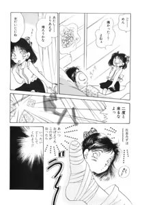 Page 74 of Arimix - preview thumbnail