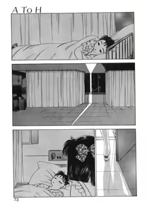Page 75 of Arimix - preview thumbnail