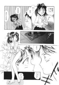 Page 78 of Arimix - preview thumbnail