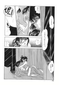 Page 80 of Arimix - preview thumbnail