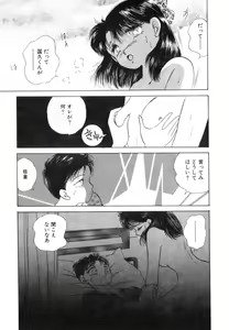 Page 83 of Arimix - preview thumbnail