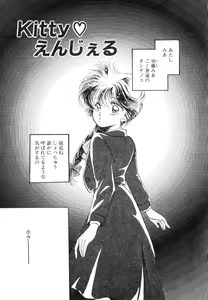 Page 89 of Arimix - preview thumbnail