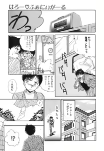 Page 9 of Arimix - preview thumbnail