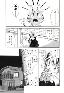 Page 91 of Arimix - preview thumbnail