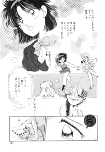 Page 93 of Arimix - preview thumbnail