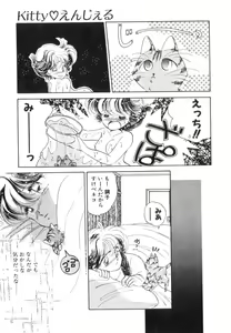 Page 97 of Arimix - preview thumbnail
