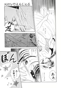 Page 99 of Arimix - preview thumbnail