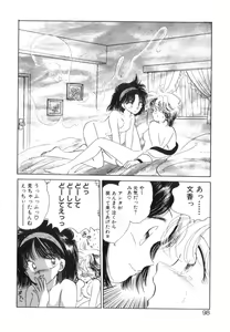 Page 100 of Arimix - preview thumbnail