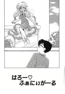 Page 10 of Arimix - preview thumbnail