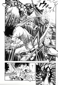 Page 164 of Chi no Wana Vol. 3 - preview thumbnail