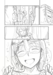 Page 46 of H no Tsubomi - preview thumbnail