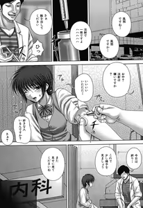 Page 116 of Kikanjuu - preview thumbnail