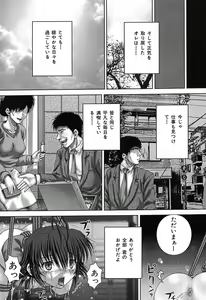 Page 24 of Kikanjuu - preview thumbnail