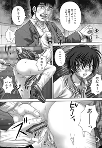 Page 62 of Kikanjuu - preview thumbnail