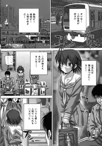 Page 9 of Kikanjuu - preview thumbnail