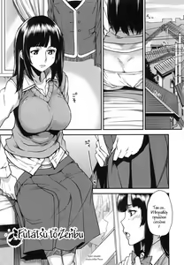 Futatsu to Zenbu (decensored) — hentai manga cover on Fhentai