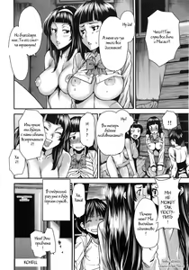 Page 28 of Futatsu to Zenbu (decensored) - preview thumbnail
