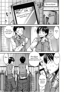 Page 3 of Futatsu to Zenbu (decensored) - preview thumbnail