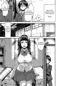 Page 7 of Futatsu to Zenbu (decensored) - preview thumbnail