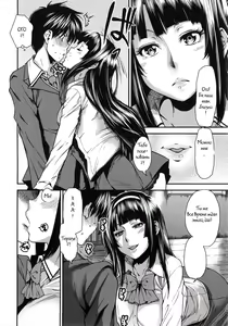 Page 10 of Futatsu to Zenbu (decensored) - preview thumbnail
