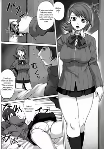 Page 4 of PTO - preview thumbnail