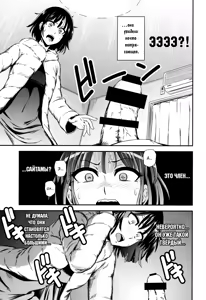 Page 6 of ONE-HURRICANE - preview thumbnail