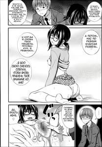 Page 12 of Perori Hisoyaka - preview thumbnail