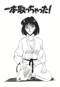 Page 153 of NEO-ERO - preview thumbnail