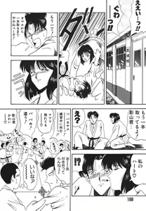 Page 168 of NEO-ERO - preview thumbnail