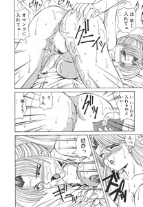 Page 30 of NEO-ERO - preview thumbnail