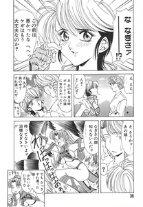 Page 36 of NEO-ERO - preview thumbnail
