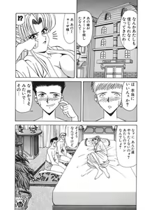Page 44 of NEO-ERO - preview thumbnail
